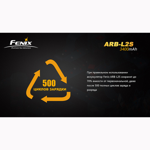 Аккумулятор 18650 3400 mAh Fenix, ARB-L2-3400 фото 9